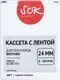 Картридж-лента S'OK SLTZE251 — фото 6