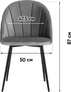 Стул Stool Group Логан SN LV-121-Cb-01-01 (велюр синий) — фото 10