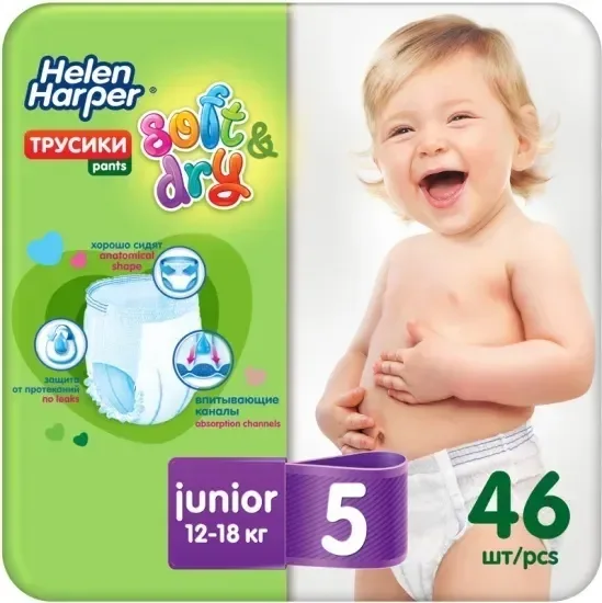 Подгузники-трусики детские Helen Harper Soft & Dry Junior (46шт)