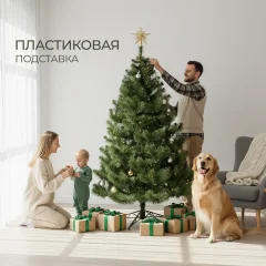 Сосна искусственная Erbis Sosna 150 — фото 3