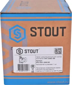 Циркуляционный насос Stout SPC-0002-2560180 — фото 4