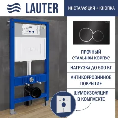 Унитаз подвесной с инсталляцией Lauter Square 214903 с кнопкой 219704E (круглая, черный) — фото 7