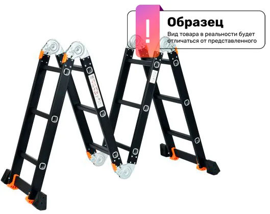 Лестница-трансформер Startul ST9930-04