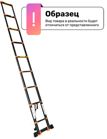 Телескопическая лестница Startul ST9931-059
