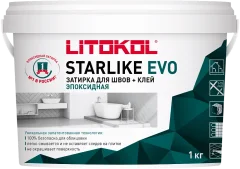 Фуга эпоксидная Litokol Starlike Evo S.330 (1кг, васильковый) — фото 1