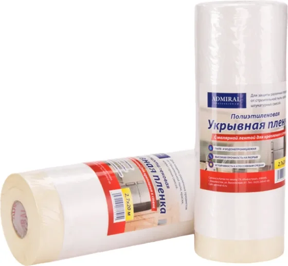Пленка строительная Admiral Stars Защитная (9мкм, 2.7x20м, белый)