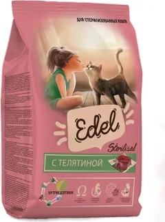 Сухой корм для кошек Edel Sterilised Veal (1.5кг) — фото 2