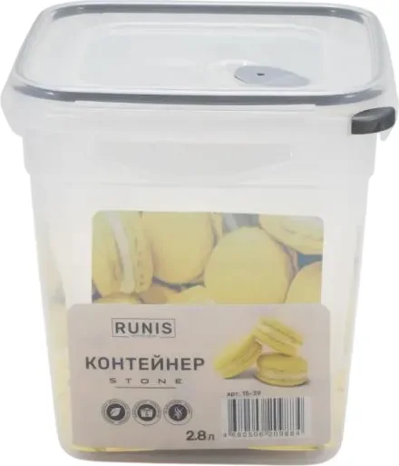 Контейнер Runis Stone 15-39 (серый)
