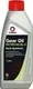Трансмиссионное масло Comma Gear Oil GL4 SX 75W90 / SXGL41L (1л) — фото 2