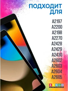 Чехол для планшета Bingo Tablet Fold для Apple iPad 10.2 (2019/2020) (мята) — фото 5