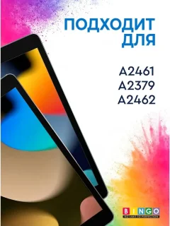 Чехол для планшета Bingo Tablet Fold для Apple iPad Pro 12.9 (2021) (розовый) — фото 6