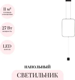 Потолочный светильник Odeon Light Teo 7022/27FLA — фото 4