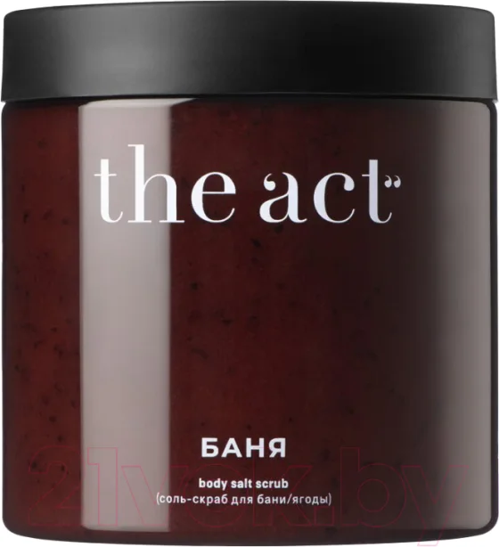 Скраб для тела The Act Соляной Ягоды (500г)