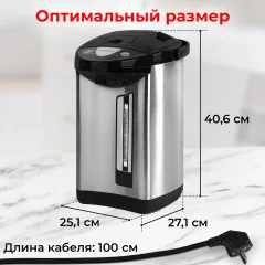 Термопот Sonnen TP-50 / 456711 (белый/серебряный) — фото 9