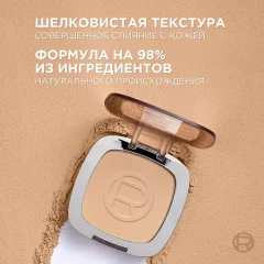 Пудра компактная L'Oreal Paris True Match тон 5D (9г) — фото 5
