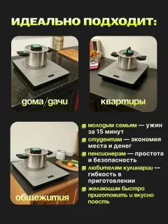 Электрическая настольная плита Sundays TSLH-004 — фото 3