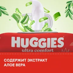 Влажные салфетки детские Huggies Ultra Comfort с Алоэ Вера и витамином Е (168шт) — фото 7