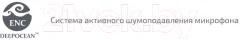 Наушники-гарнитура Accutone UM610MKII ProNC USB Comfort — фото 7