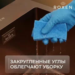 Мойка кухонная Roxen Uno 560210-54BR-GR — фото 2