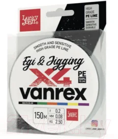 Леска плетеная Lucky John Vanrex Egi&Jigging х4 Braid Multi Color 150/012 / LJ4108-012 — фото 3