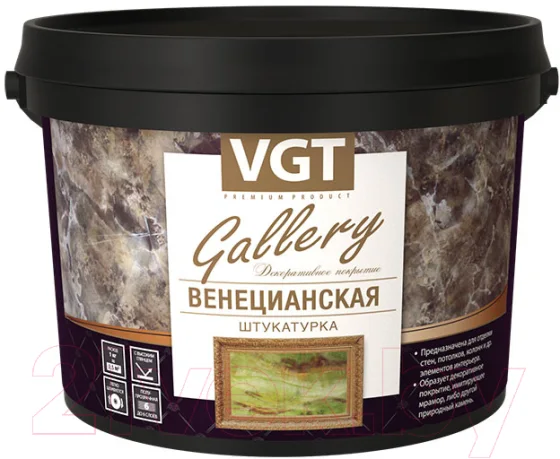 Штукатурка готовая декоративная VGT Венецианская (1.5кг)