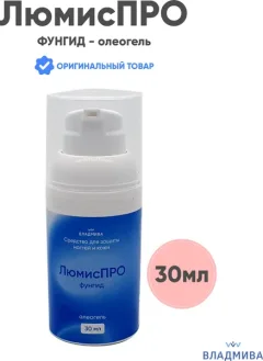 Эмульсия для ногтей ВладМиВа ЛюмисПро Фунгид (30мл) — фото 6