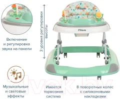 Ходунки Pituso Лесные музыканты / W1123PB8 (ментол) — фото 8