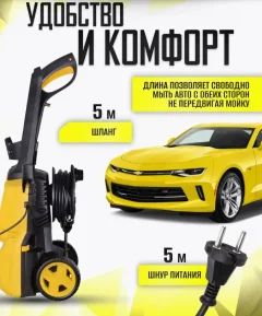 Мойка высокого давления Huter W195-PRO (70/8/15) — фото 4