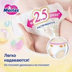 Подгузники-трусики детские Merries Walker Size XL (46шт) — фото 7