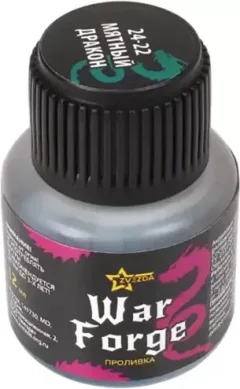 Краска для моделей Звезда Проливка. War Forge / 24-22ZS (мятный дракон) — фото 1