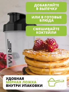 Протеин 1WIN Whey Protein (450г, шоколадный пирог) — фото 10