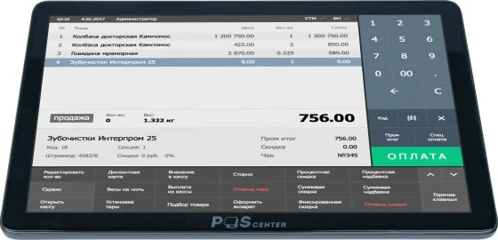 POS-терминал POScenter Wise Lite 2V2 / 71073010