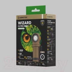 Фонарь Armytek Wizard C2 Pro Max Magnet USB Sand / F06701CS (песочный/белый) — фото 4