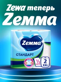 Бумажные полотенца Zemma Стандарт XXL 2 слоя (2рул) — фото 1