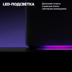 Колонка с умным дисплеем Яндекс Станция Дуо Макс YNDX-00055BLK (черный) — фото 9