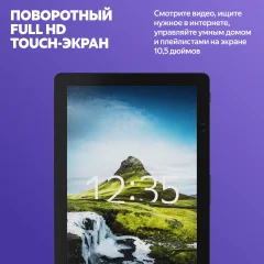 Колонка с умным дисплеем Яндекс Станция Дуо Макс YNDX-00055BLK (черный) — фото 10