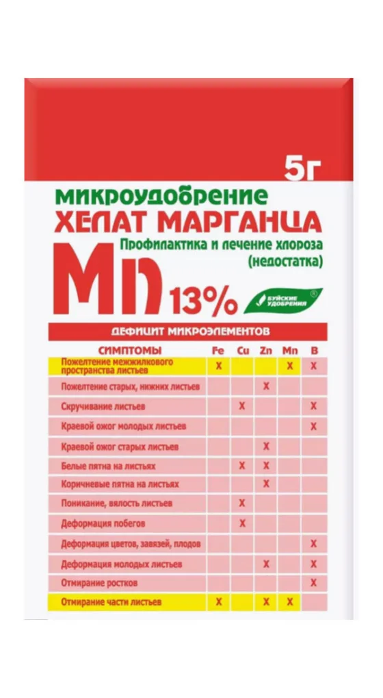 Удобрение No Brand Хелат марганца (5гр)