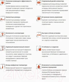 Конвектор Zilon ZHC-1500 SR3.0 Eco — фото 6
